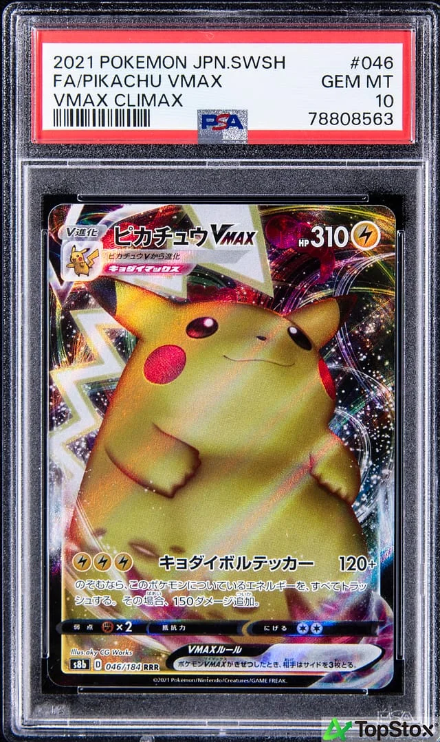 2021 Pokemon Japanese Sword & Shield VMAX Climax Pikachu VMAX Full Art #046 card image