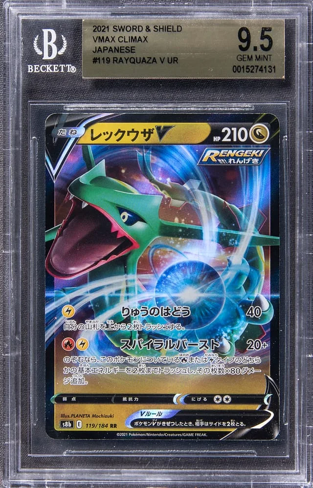2021 Pokemon Japanese Sword & Shield VMAX Climax Rayquaza V Ultra Rare #119 card image