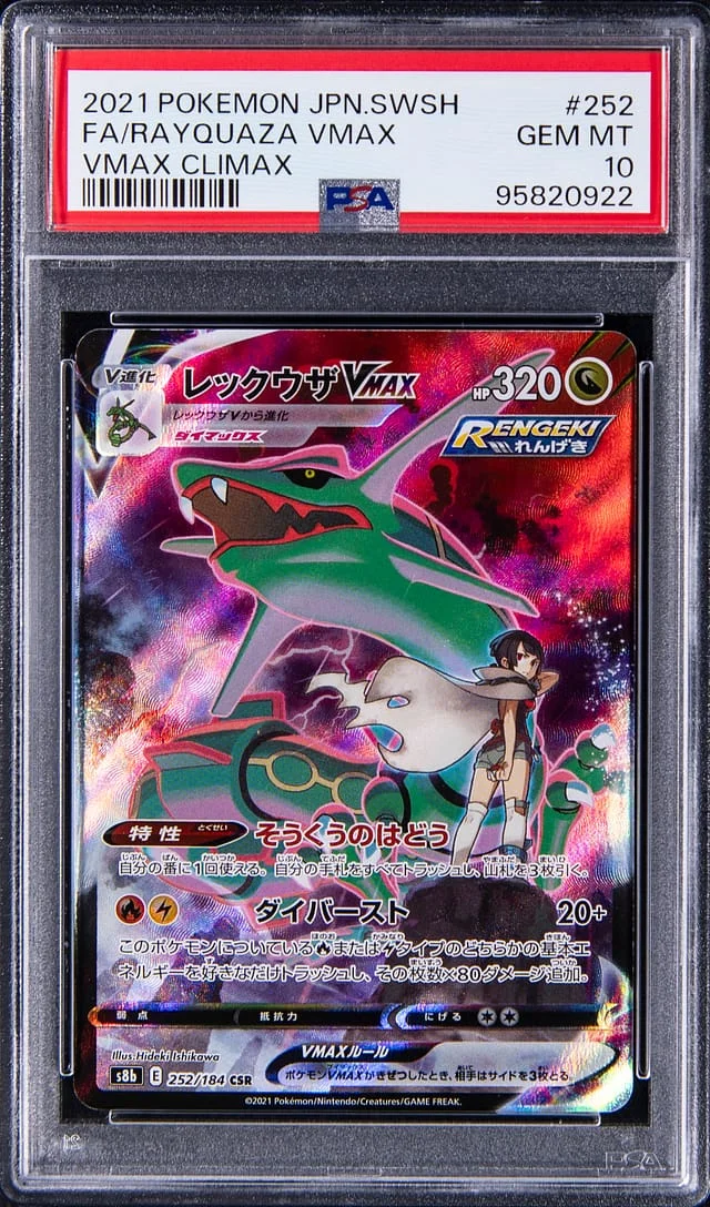 2021 Pokemon Japanese Sword & Shield VMAX Climax Rayquaza VMAX Full Art #252 card image