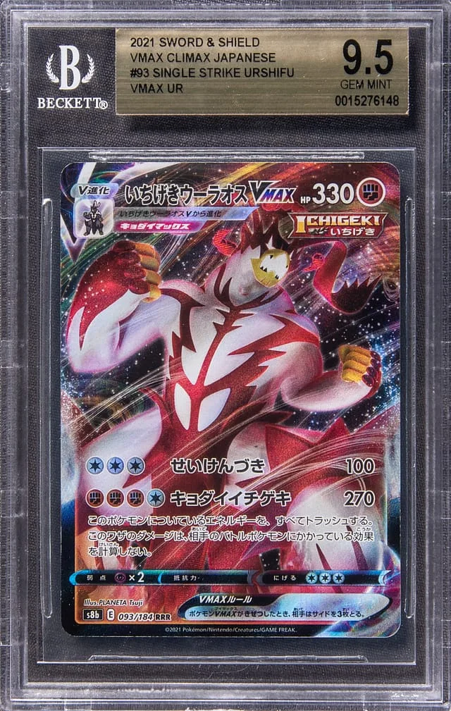 2021 Pokemon Japanese Sword & Shield VMAX Climax Single Strike Urshifu VMAX Ultra Rare #93 card image