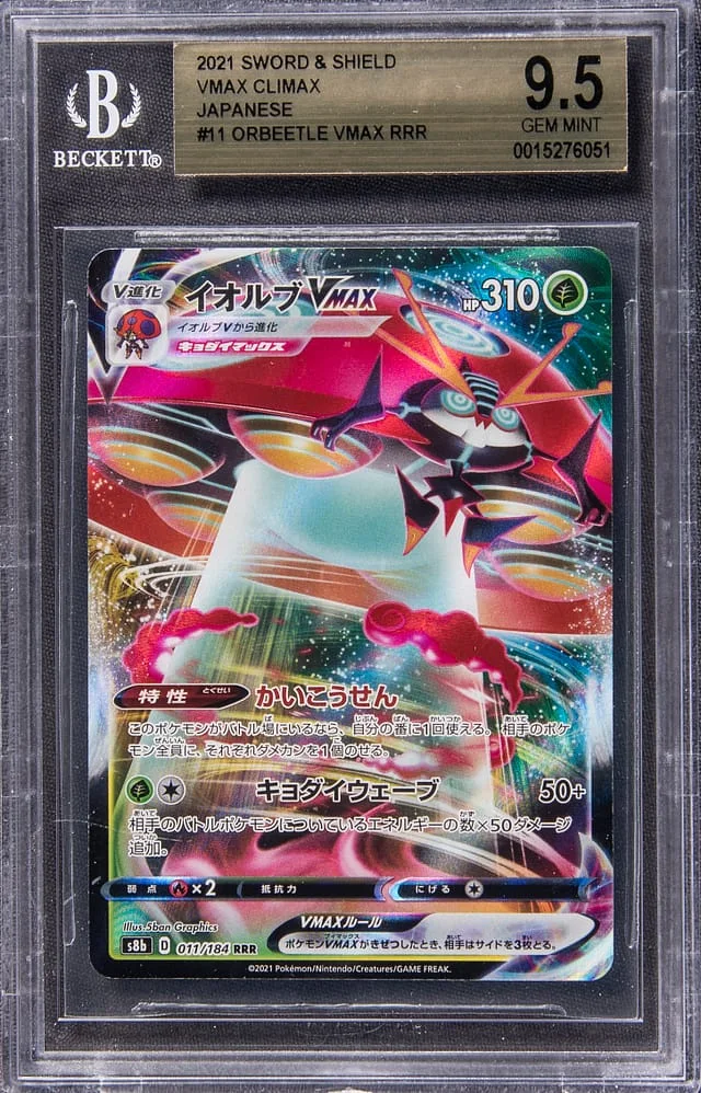 2021 Pokemon Japanese Sword & Shield VMAX Climax Triple Rare Holofoil Orbeetle VMAX #11 card image