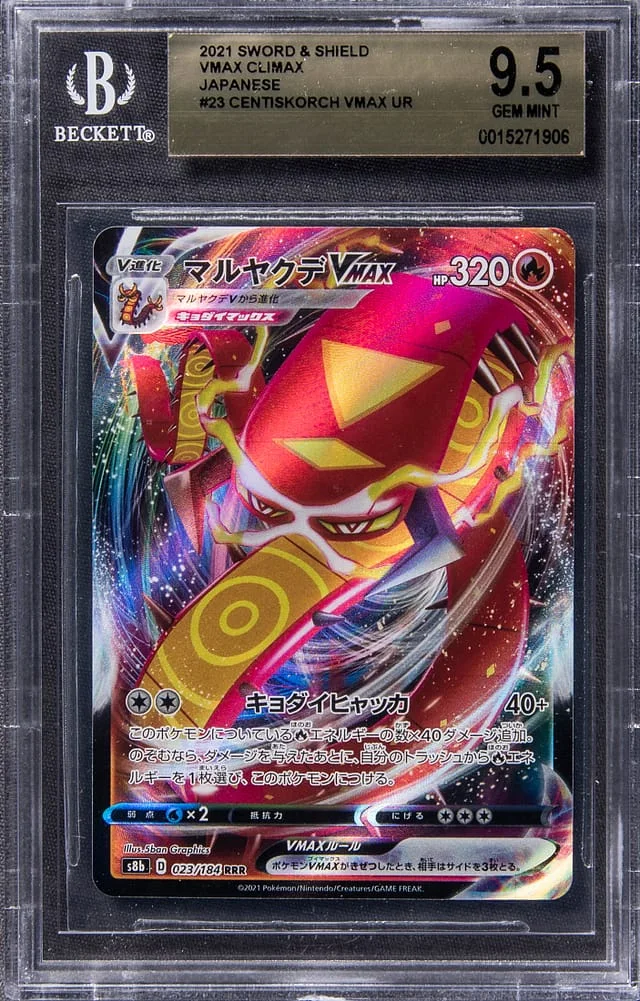 2021 Pokemon Japanese Sword & Shield VMAX Climax Ultra Rare Centiskorch VMAX #23 card image