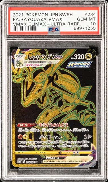 2021 Pokemon Japanese Sword & Shield Vmax Climax Ultra Rare Full Art/Rayquaza Vmax #284 card image