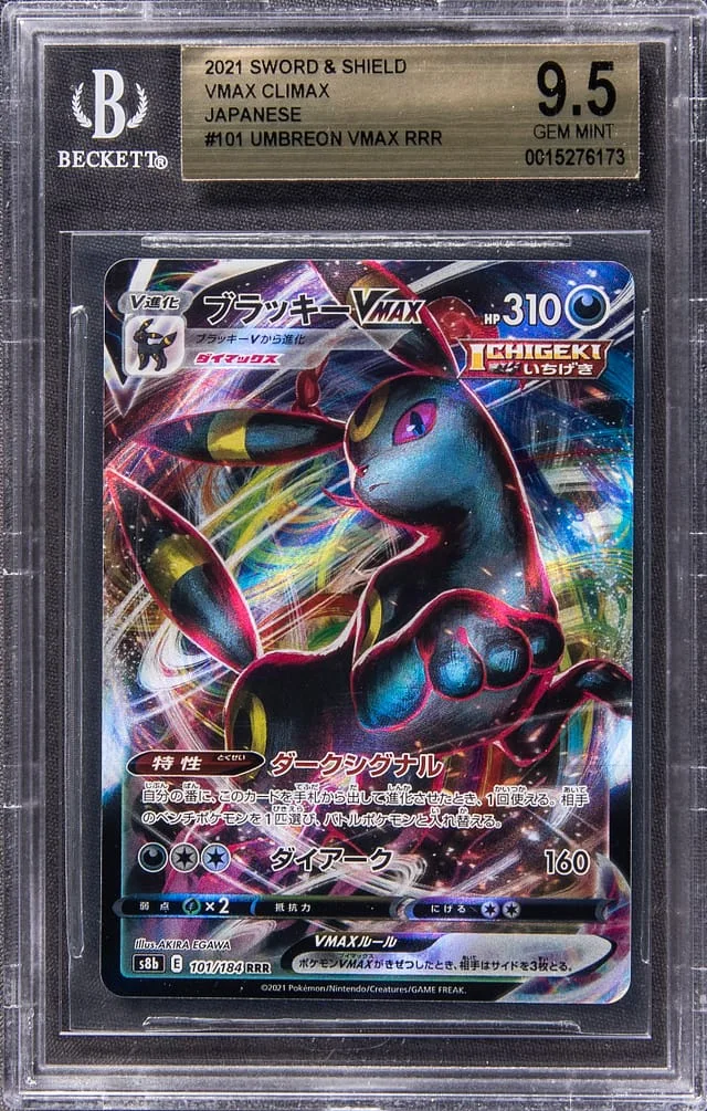 2021 Pokemon Japanese Sword & Shield VMAX Climax Umbreon VMAX Triple Rare #101 card image