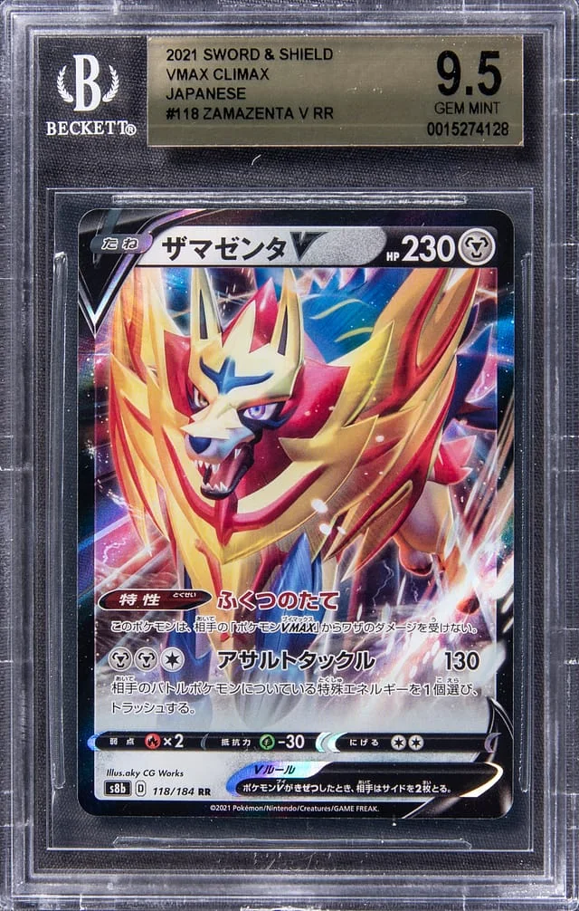 2021 Pokemon Japanese Sword & Shield VMAX Climax Zamazenta V Double Rare #118 card image