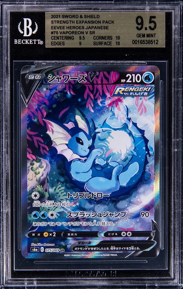 2021 Pokemon Japanese Sword & Shiled Strength Expansion Pack Eevee Heroes Full Art Secret Rare Holofoil Vaporeon #75 card image