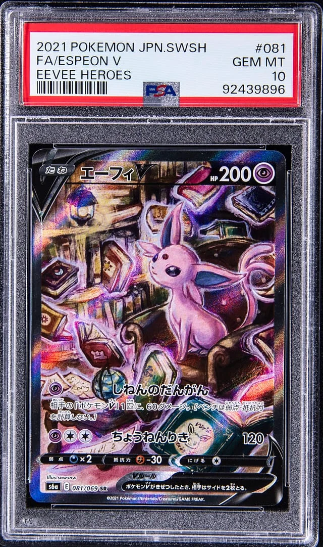 2021 Pokemon Japanese Sword/Shield Eevee Heroes Full Art Espeon V #073 card image