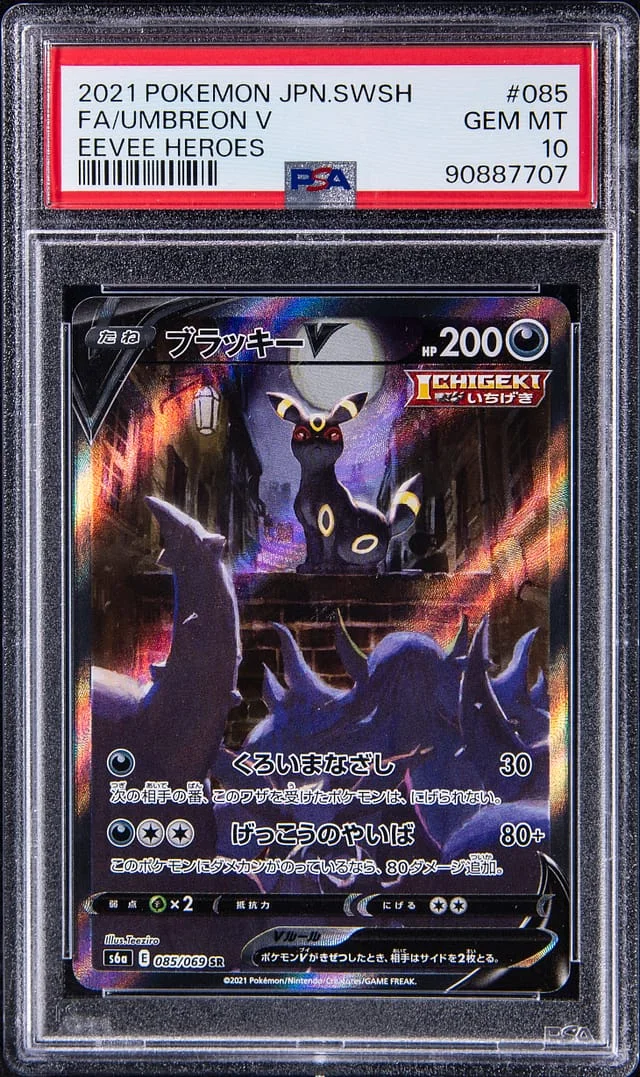 2021 Pokemon Japanese Sword/Shield Eevee Heroes Full Art Rare Umbreon V #085 card image