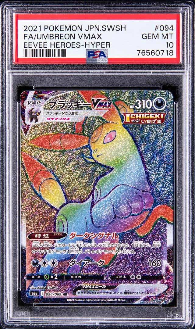 2021 Pokemon Japanese Sword/Shield Eevee Heroes Hyper Rare Full Art Umbreon VMAX #094 card image