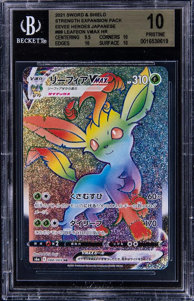 2021 Pokemon Japanese Sword/Shield Eevee Heroes Hyper Rare Leafeon VMAX #88 card image