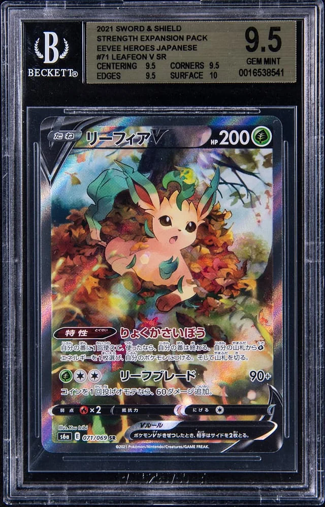 2021 Pokemon Japanese Sword/Shield Eevee Heroes Strength Expansion Pack Leafeon V #71 card image