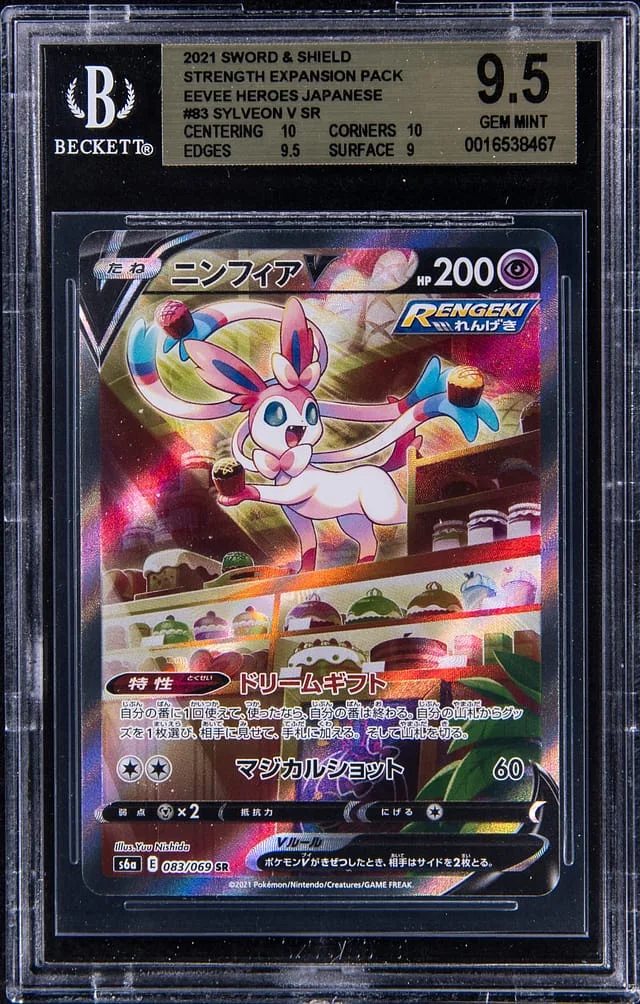 2021 Pokemon Japanese Sword/Shield Eevee Heroes Strength Expansion Pack Sylveon #83 card image