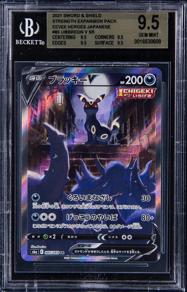 2021 Pokemon Japanese Sword/Shield Eevee Heroes Strength Expansion Pack Umbreon V #85 card image