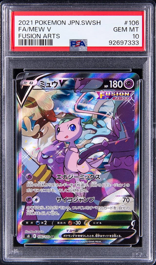 2021 Pokemon Japanese Sword/Shield Fusion Arts Full Art Mew V #106 card image