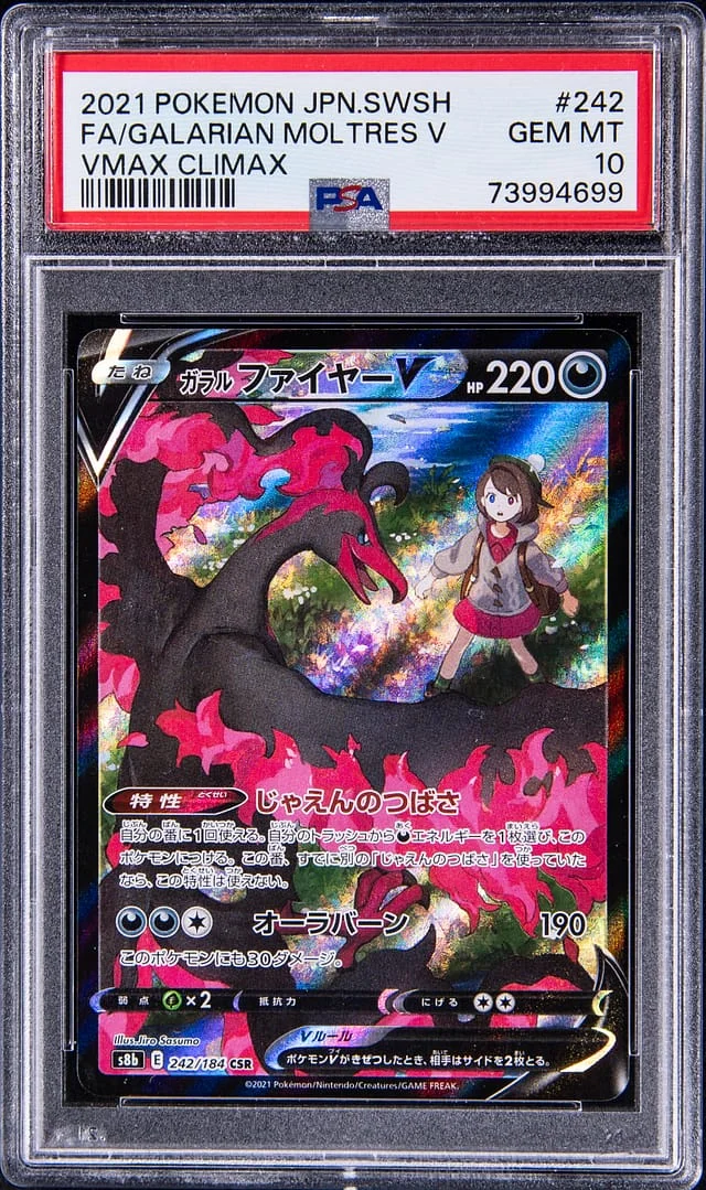 2021 Pokemon Japanese Sword/Shield Vmax Climax Full Art Galarian Moltres V #242 card image