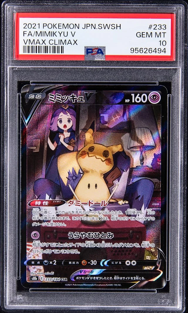 2021 Pokemon Japanese Sword/Shield VMAX Climax Full Art Mimikyu V #233 card image