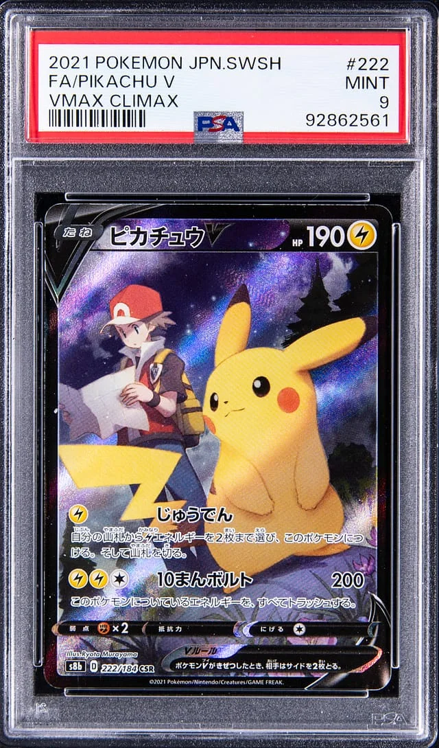 2021 Pokemon Japanese Sword/Shield VMAX Climax Full Art Pikachu V #222 card image