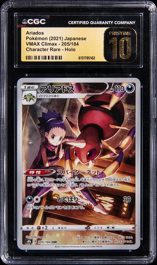 2021 Pokemon Japanese VMAX Climax Character Rare Holo Ariados #205 card image
