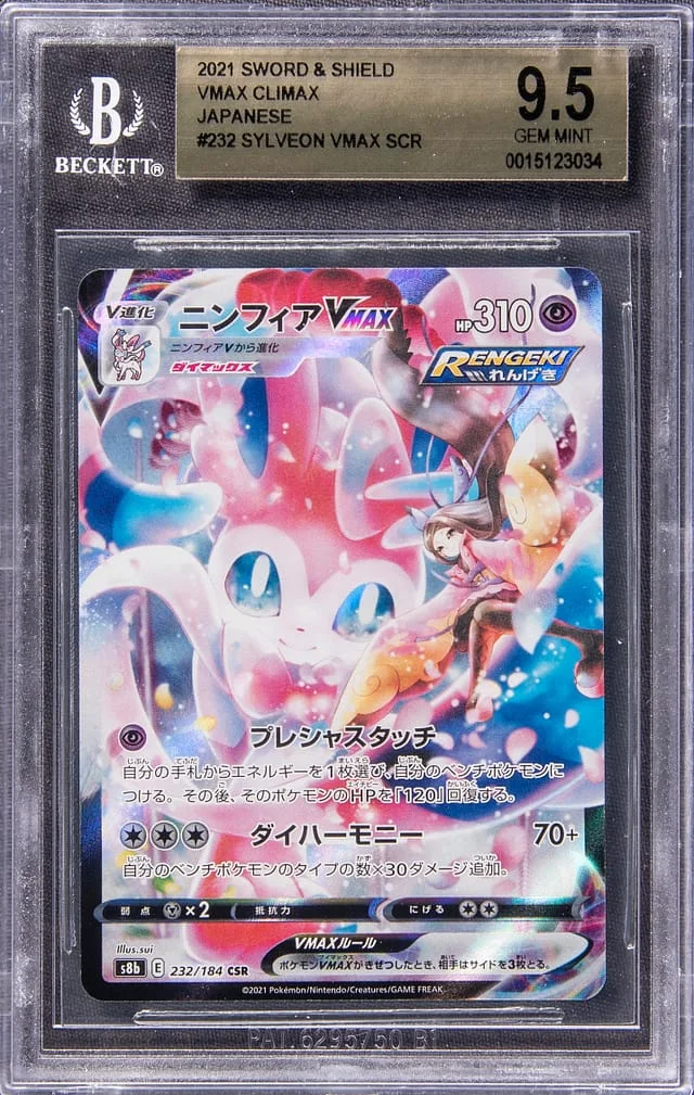 2021 Pokemon Japanese VMAX Climax Full Art Character Super Rare Holofoil Sylveon VMAX #232 card image