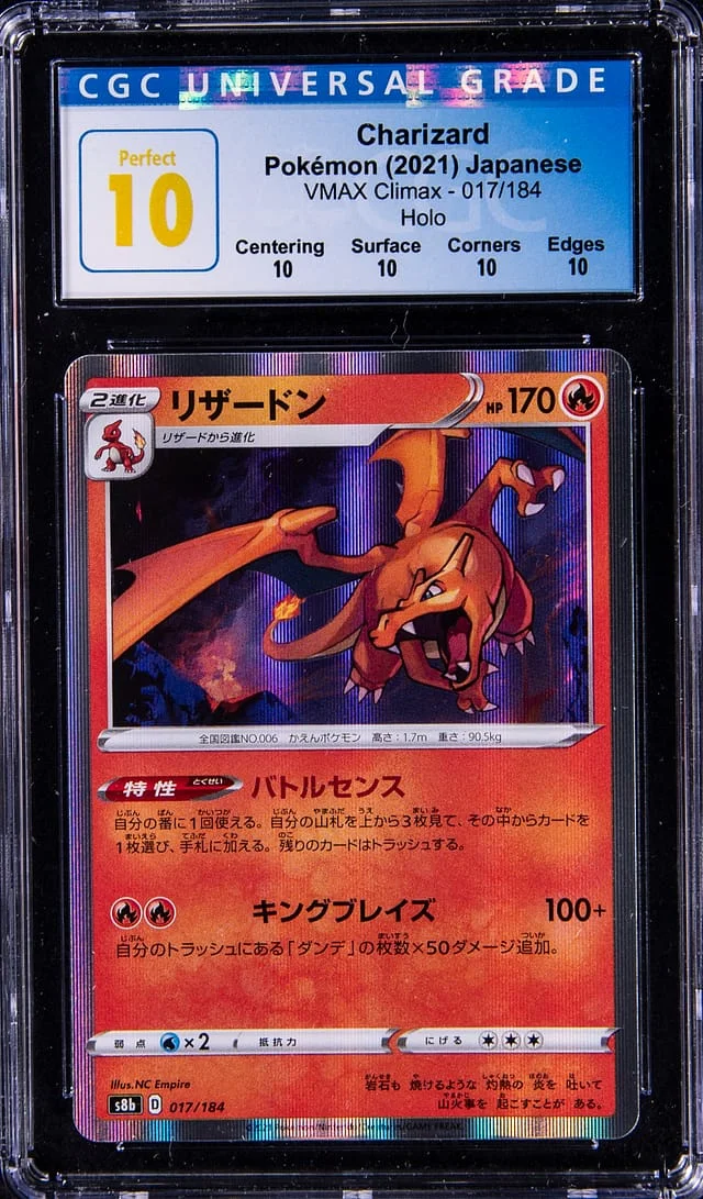 2021 Pokemon Japanese VMAX Climax Holo Charizard #017 card image