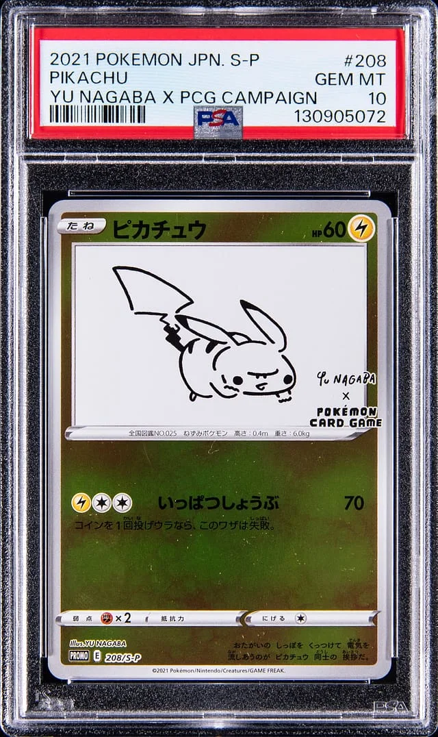 2021 Pokemon Japanese Yu Nagaba x Pokemon Card Game Campaign Pikachu #208 card image