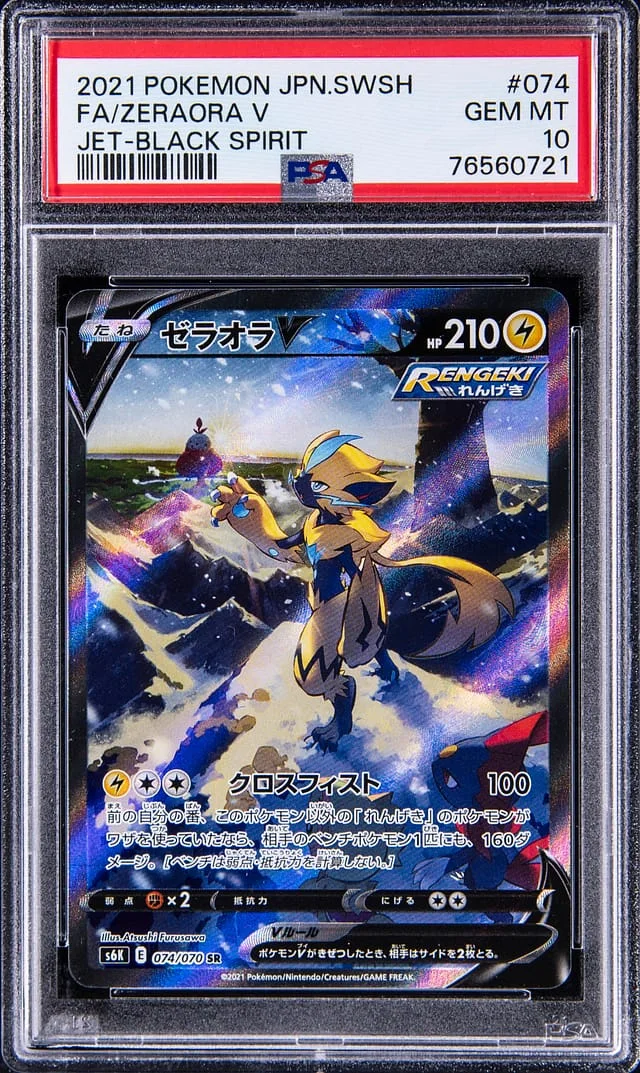 2021 Pokemon Japanesse Sword/Shield Jet-Black Spirit Full Art Zeraora V #074 card image