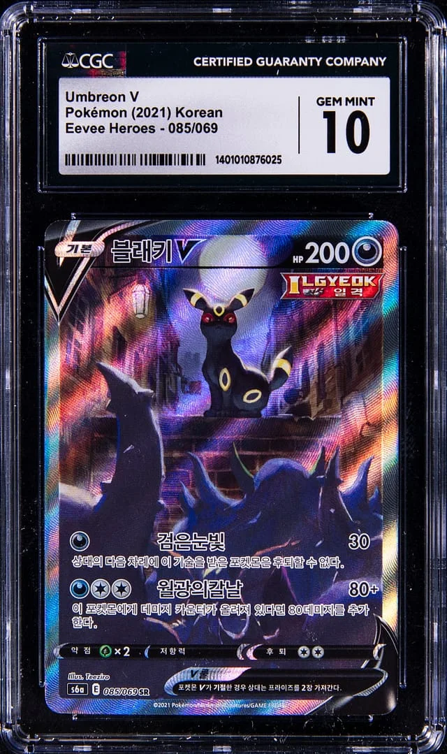 2021 Pokemon Korean Eevee Heroes Full Art Umbreon V #085 card image