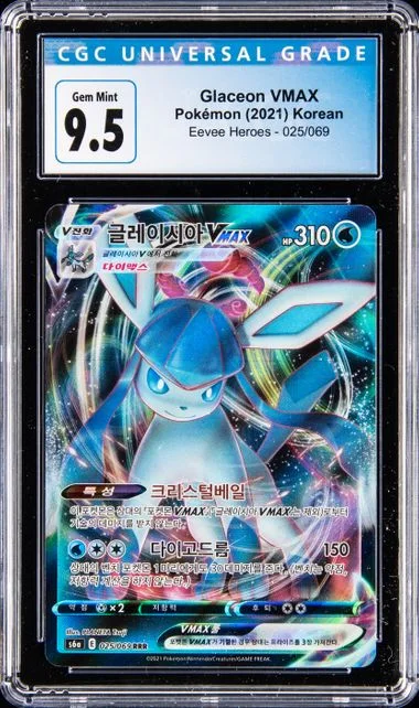 2021 Pokemon Korean Eevee Heroes Glaceon VMAX #25 card image