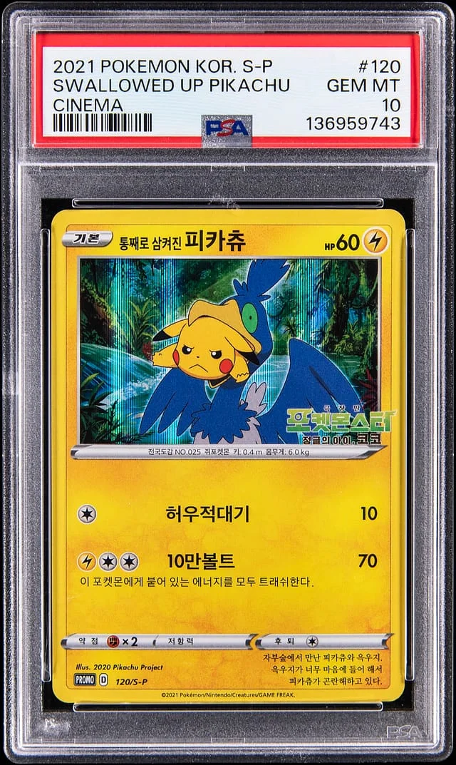 2021 Pokemon Korean S Promo Cinema Holo Swallowed Up Pikachu #120 card image