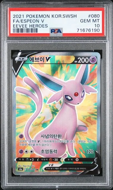 2021 Pokemon Korean Sword and Shield Eevee Heroes Full Art Espeon V #080 card image