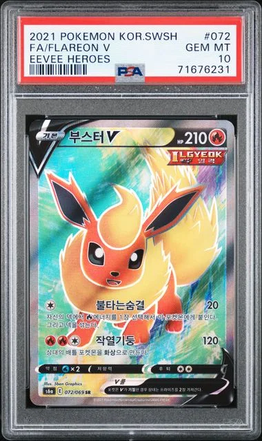 2021 Pokemon Korean Sword and Shield Eevee Heroes Full Art Flareon V #072 card image