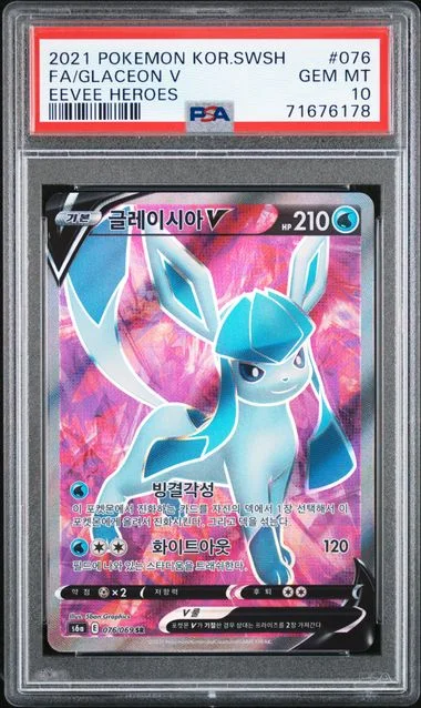 2021 Pokemon Korean Sword and Shield Eevee Heroes Full Art Glaceon V #076 card image