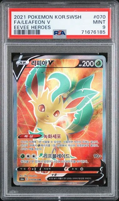 2021 Pokemon Korean Sword and Shield Eevee Heroes Full Art Leafeon V #070 card image