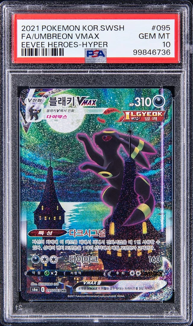 2021 Pokemon Korean Sword and Shield Eevee Heroes Hyper Rare Full Art Umbreon VMAX #095 card image