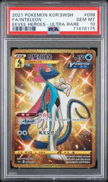 2021 Pokemon Korean Sword and Shield Eevee Heroes Ultra Rare Full Art # Inteleon #098 card image