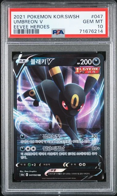 2021 Pokemon Korean Sword and Shield Eevee Heroes Umbreon V #047 card image