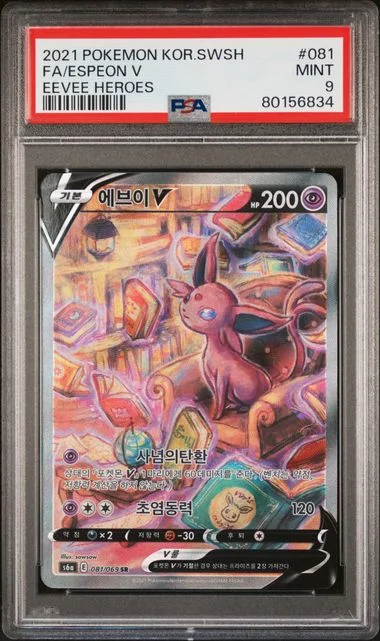 2021 Pokemon Korean Sword & Shield Eevee Heroes Full Art Espeon V #081 card image