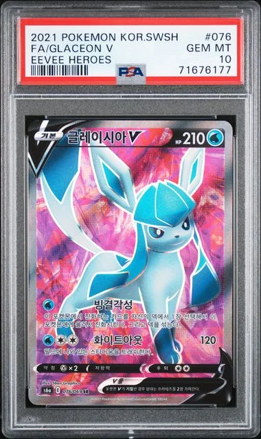2021 Pokemon Korean Sword & Shield Eevee Heroes Full Art Glaceon V #076 card image