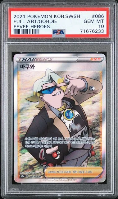 2021 Pokemon Korean Sword & Shield Eevee Heroes Full Art Gordie #086 card image