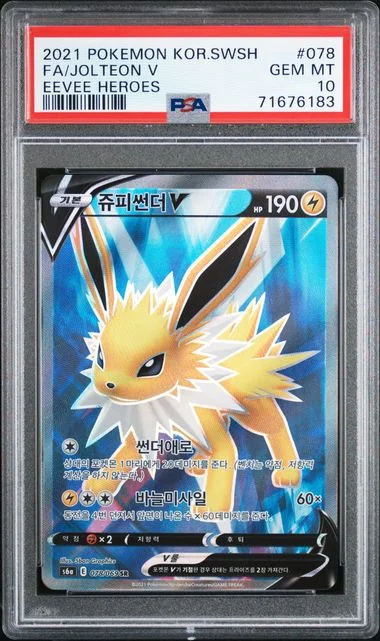 2021 Pokemon Korean Sword & Shield Eevee Heroes Full Art Jolteon V #078 card image