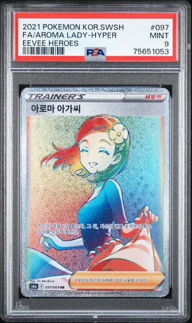 2021 Pokemon Korean Sword & Shield Eevee Heroes Full Art Secret Hyper Rare Holofoil Aroma Lady #097 card image