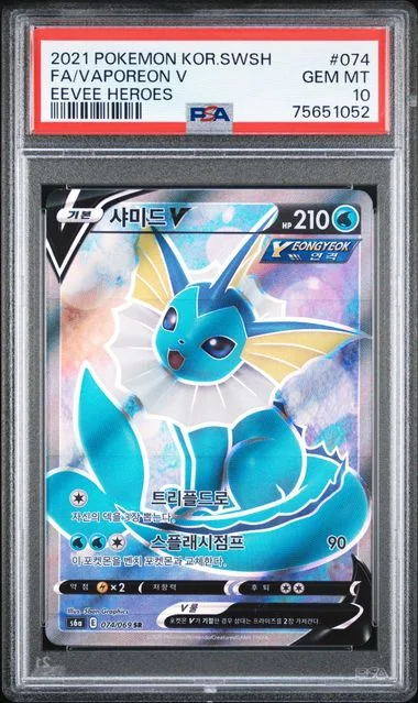 2021 Pokemon Korean Sword & Shield Eevee Heroes Full Art Secret Rare Holofoil Vaporeon V #074 card image