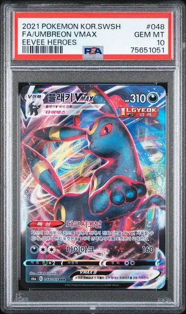 2021 Pokemon Korean Sword & Shield Eevee Heroes Full Art Triple Rare Holofoil Umbreon VMAX #048 card image