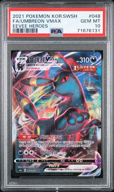 2021 Pokemon Korean Sword & Shield Eevee Heroes Full Art Triple Rare Holofoil Umbreon VMAX #48 card image