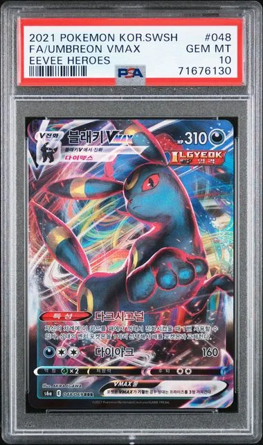 2021 Pokemon Korean Sword & Shield Eevee Heroes Full Art Ultra Rare Holofoil Umbreon Vmax #048 card image