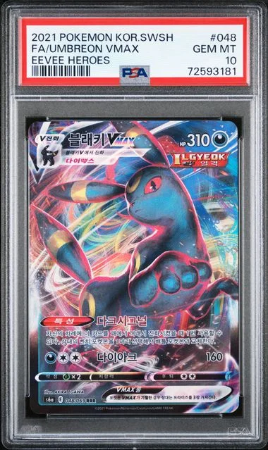 2021 Pokemon Korean Sword & Shield Eevee Heroes Full Art Umbreon VMAX #048 card image