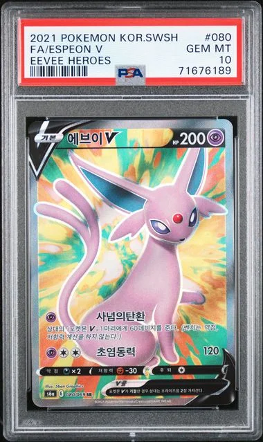 2021 Pokemon Korean Sword & Shield Eevee Heroes Full Art/Espeon V #080 card image