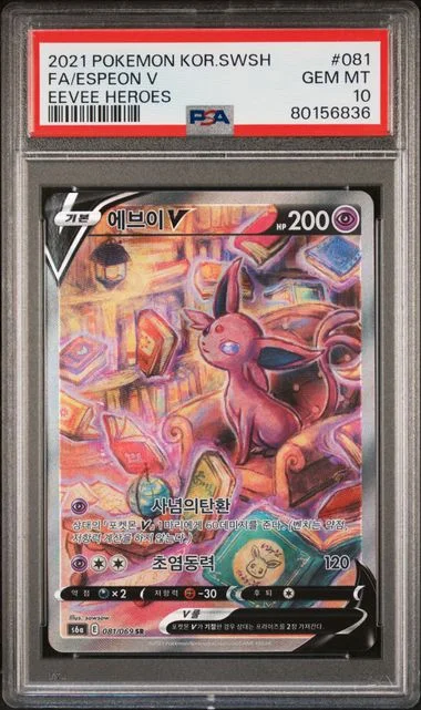 2021 Pokemon Korean Sword & Shield Eevee Heroes Full Art/Espeon V #081 card image