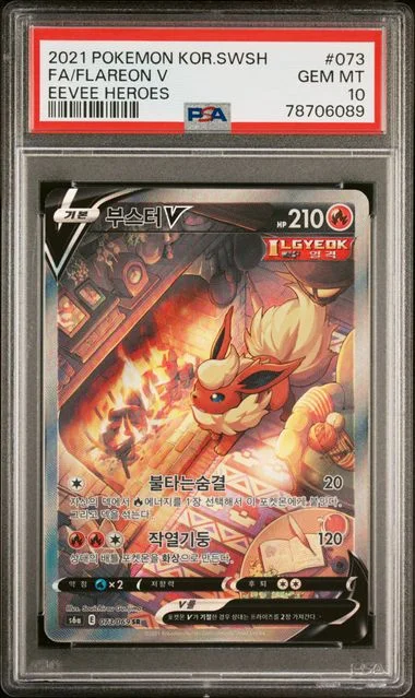 2021 Pokemon Korean Sword & Shield Eevee Heroes Full Art/Flareon V #073 card image