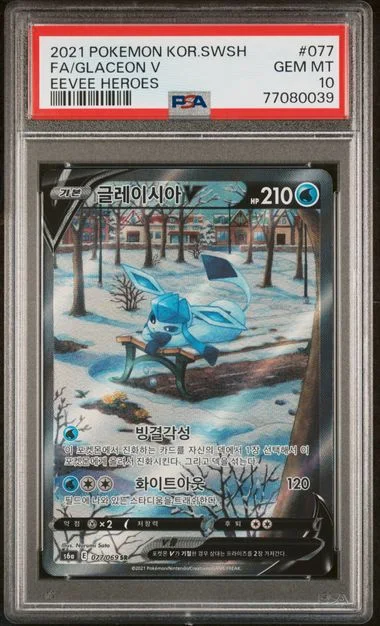 2021 Pokemon Korean Sword & Shield Eevee Heroes Full Art/Glaceon V #077 card image